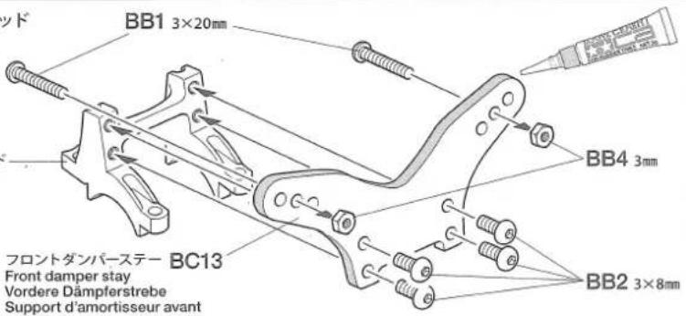 ッド BB1 3×20mm FFONTダフロー広スロー BC13 Front damper stay Vordere Dampferstrebe Support d'amortisseur avant BB4 3mm BB2 3×8mm