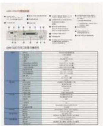 AVISION AD260 - Contrast - 4