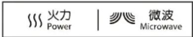 WHIRLPOOL MWF 863 - CONTROL PANEL - 2