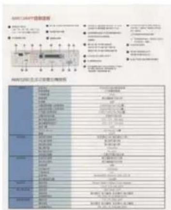 AVISION FB5000 - Example 2 : Scanning a two-sided color document, one in B&W, the other in color - 5
