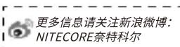 Nitecore MH25GT - 广州希脉创新科技有限公司 - 1