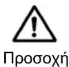 SILVERCREST IR 111 - Καθαρισμός - 1