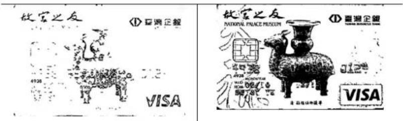 故宫之友 ① 春调企鹅 4938 VISA 故宫之友 NATIONAL PALACE MUSEUM ① 春调企鹅 TUESAN BUSINESS BANK 012# VISA