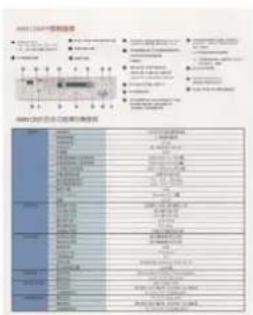 AVISION AN240W - The Image Selection Box - 6