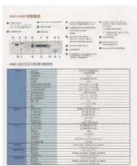 Scanned document page with Chinese text, tables, and a small diagram showing a table of contents with labels and annotations.