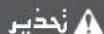 HYUNDAI Sonata (2018) - نَحْبِر - 3