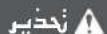 HYUNDAI Sonata (2018) - صيانة النظام - 6