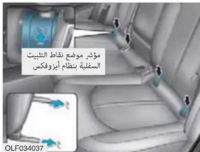 مؤشرerate م Dialogات التبايت السفيية بنظام أزوفكس OLF034037