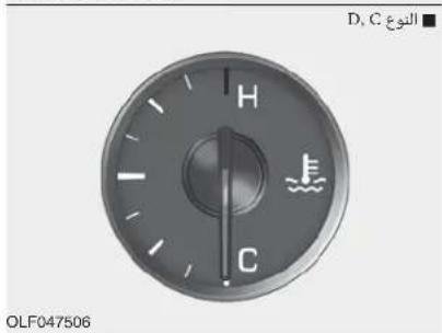 D, C النوع H C OLF047506