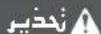 HYUNDAI Sonata (2018) - ملدظة - 7