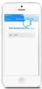 SMS Numberfor RISP Page