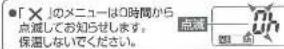 Zojirushi NL-BB05 - 保温時間について - 2