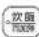 Zojirushi NL-BB05 - 再加熱を中止して保温に戻したいときは - 1