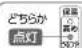 Zojirushi NP-RL05 - を押す - 1