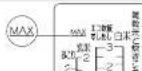 Zojirushi NP-RL05 - 圧力炊飯を安全にするために - 2