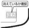 Zojirushi NP-RL05 - 圧力炊飯を安全にするために - 6
