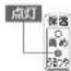 Zojirushi NP-RK05 - を押す - 1