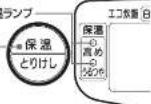 Zojirushi NP-RK05 - 高め保温 - 1