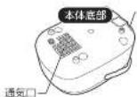 Zojirushi NP-RK05 - 警告 - 6