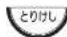 Zojirushi NP-RK05 - タイマー予約中にタイマー予約炊飯を取り消したいときは - 1