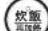 Zojirushi NP-RY05 - 保温ランプが点灯していることを確認し、 - 1