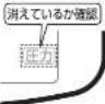 Zojirushi NP-RY05 - 圧力炊飯を安全にするために - 6