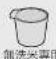Zojirushi NP-RY05 - 計量カップ・しゃもじ受け - 2