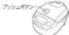 Zojirushi NP-RY05 - 注意 - 4