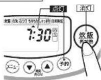 Zojirushi NP-RY05 - を押す - 1