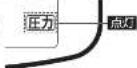 Zojirushi NP-RY05 - を押す - 1