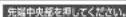 Zojirushi NW-JS10 - 圧力炊飯を安全にするために 炊飯中に圧力がかかるため取り扱いを誤ると危険です。 - 4