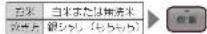 PANASONIC SR-SPX107 - ①準備する - 1