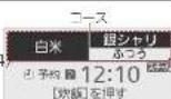 PANASONIC SR-SPX107 - 予約する - 8