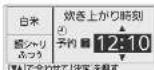 PANASONIC SR-SPX107 - 予約する - 6