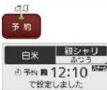 PANASONIC SR-SPX107 - 予約する - 9