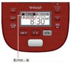 PANASONIC SR-SPX107 - コースの使い分け - 2