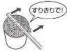 Zojirushi NP-GH05 - 付属の計量カップで米を計る - 1