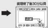 Zojirushi NP-GH05 - お願い - 2