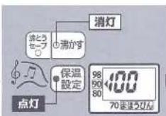 Zojirushi CV-GS30-VD - 自動的に保温を開始(90保温) - 1