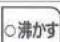 Zojirushi CV-GS30-VD - 上ぶたを閉めプラグを接続して、 - 2