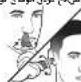 PHILIPS MG7785 - [Unreadable] - 7