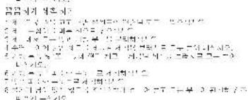 감감가<|vision_start|> 1. 1. 2. 3. 4. 5. 6. 7. 8. 9. 10. 11. 12. 13. 14. 15. 16. 17. 18. 19. 20. 21. 22. 23. 24. 25. 26. 27. 28. 29. 30. 31. 32. 33. 34. 35. 36. 37. 38. 39. 40. 41. 42. 43. 44. 45. 46. 47. 48. 49. 50. 51. 52. 53. 54. 55. 56. 57. 58. 59. 60. 61. 62. 63. 64. 65. 66. 67. 68. 69. 70. 71. 72. 73. 74. 75. 76. 77. 78. 79. 80. 81. 82. 83. 84. 85. 86. 87. 88. 89. 90. 91. 92. 93. 94. 95. 96. 97. 98. 99. 100.