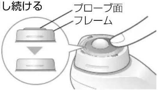 PANASONIC EH-SR70 - よくあるお問い合わせ - 2