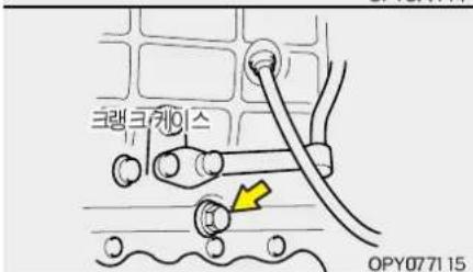 크램크케이스 OPY077115