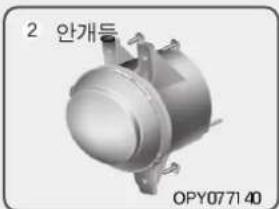 2 안개득 OPY0771 40