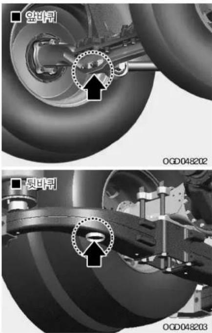 ▪ 약바퀴 OGD048202 ▪ 워바퀴 OGD048203