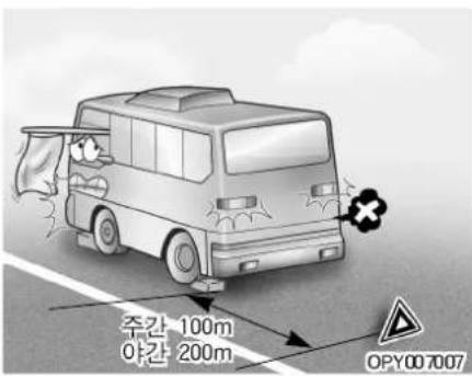 주간 100m 야간 200m OPY007007