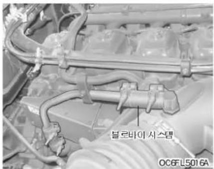 블로바이 시스템 OC6FL5016A