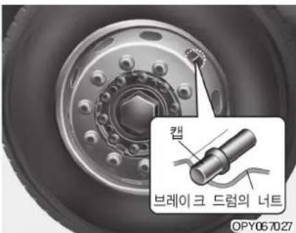 브레이크 드럼의 너트 COPY067027