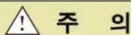 HYUNDAI Universe (2010) - ▶고장 기억표시 - 1